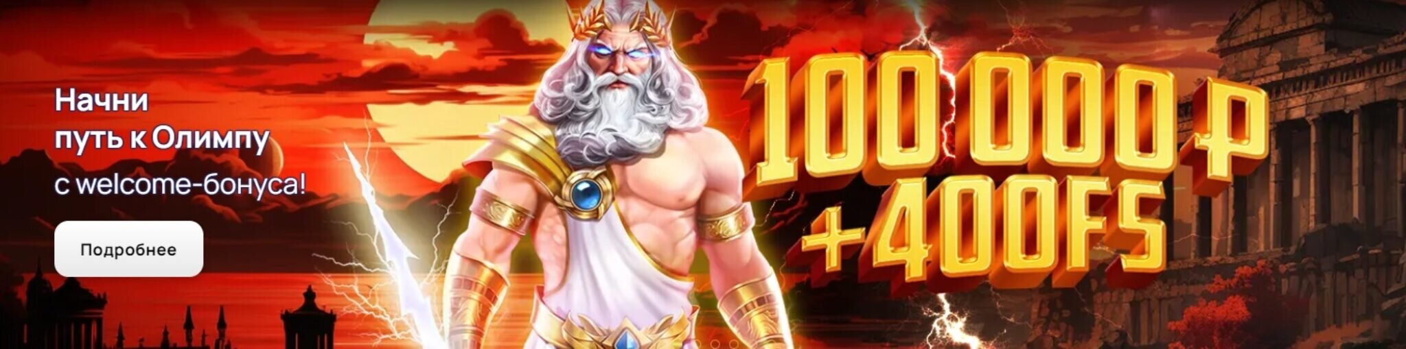 МостБет Казино